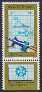 Israel #840 MNH with Tabs