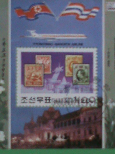 KOREA STAMP: 1993- WORLD STAMP SHOW BANGKOK'93  - CTO- NH S/S SHEET-   VERY RARE