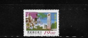 ROC Taiwan 1996 Chiao Tung University Centenary MNH A130