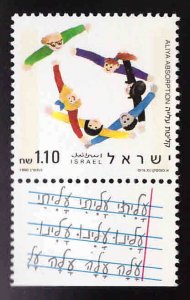 ISRAEL Scott 1065 MNH** 1990 stamp set  with tab