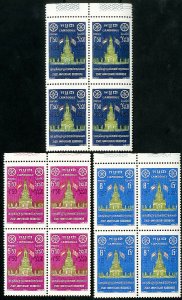 Cambodia Stamps # B5-7 MNH XF Block Scott Value $40.00