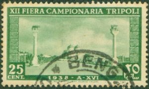 LIBYA 73 USED BIN $1.50