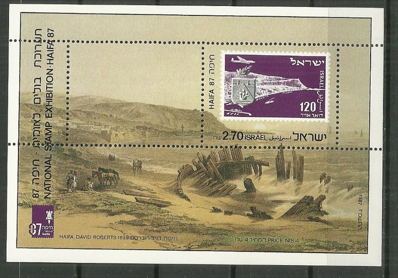 1987 Israel National Stamp Expo souvenir sheet MNH