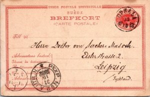 SCHALLSTAMPS SWEDEN 1882 POSTAL HISTORY STATIONERY POSTCARD ADDR GERMANY CANC