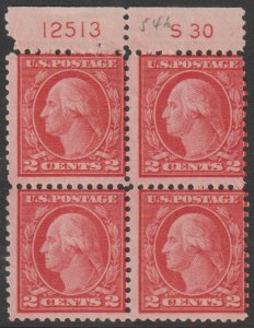 MALACK 546 Fine+ OG NH, Plate Block of 4 with S30, R..MORE.. pb4321