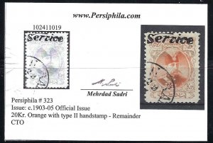 Persia/Iran 1903 Service Canceled Certified M.Sadri