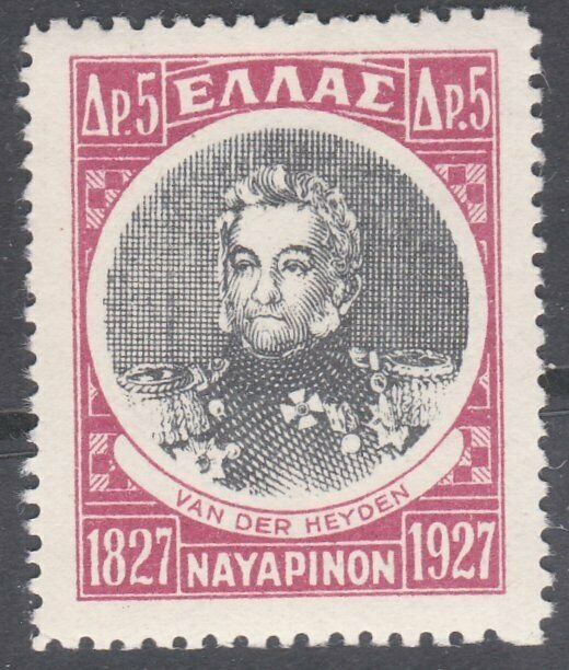 GREECE 1927 Van Der Heyden fine mint - lightly hinged......................F673