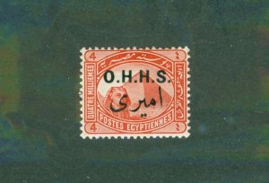 Egypt Φ10 MH CV $7.50 BIN $3.00