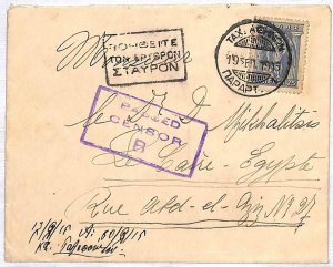 ai2377 - GREECE - Postal History - CENSORED COVER to EGYPT!! 1915