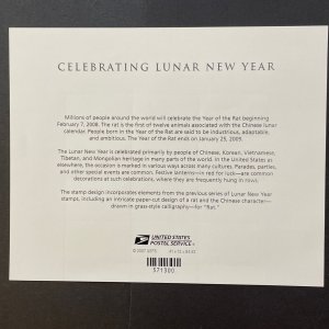 2008 sheet of 12 Chinese New Year stamps - Year of the Rat Sc# 4221 