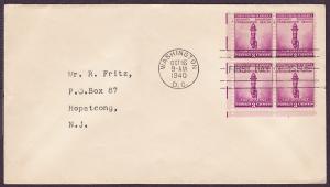  901 Defense - Torch block uncacheted FDC
