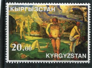 Kyrgyzstan 2002 PAUL CEZANNE PAINTINGS 1 value Perforated Mint (NH)