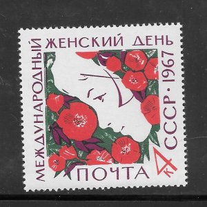 Russia #3301 MNH Single