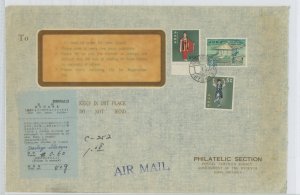 Ryukyu Islands  1968 Official Business Air Mail Cover with Customs Form, Mild wear; ECV $15 +