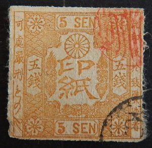 Japan, 5 sen, 1873-1883, Rare (2123-Т)