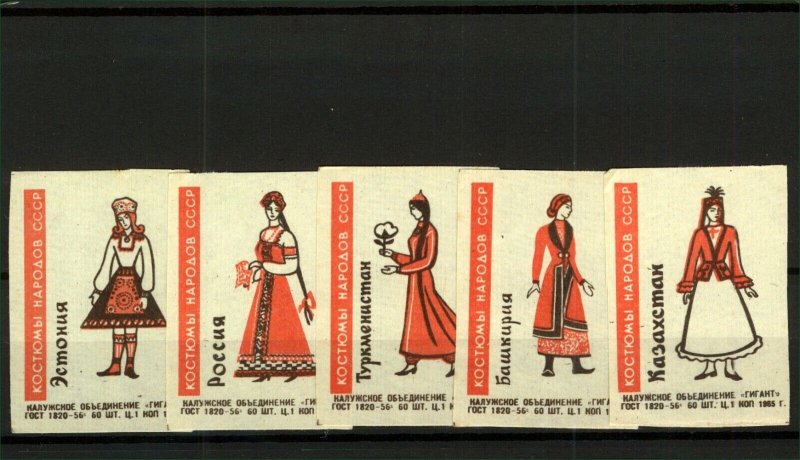 USSR 1965 National Costumes for our Nations Labels