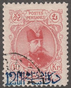 Persian stamp, Scott# 366, mint, blue, surcharged, full gum, # PW-3