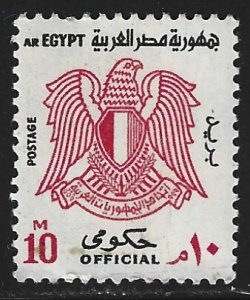 Egypt #O93   MNH