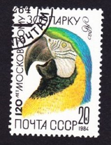 Russia 5230 Moscow Zoo Used CTO Single