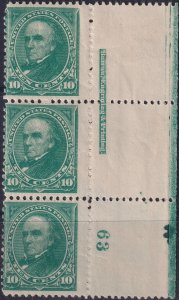 #258 Mint LH, Ave-F, Plate number strip of 3, imprint (CV $1,250) (CV $275 - ...