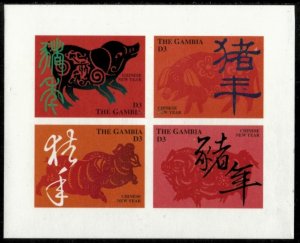 Gambia 1995 - Year of the Pig - Block of 4 IMPERF Stamps - Scott #1611 - MNH