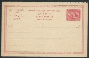 EGYPT early 35m+5m reply card  sphinx / pyramid postcard unused............58481