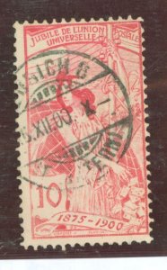 Switzerland #102 Used Single