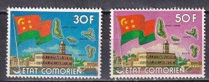 Comoros 1976 Flag Error stamps (the correct five-pointed star is white) MNH