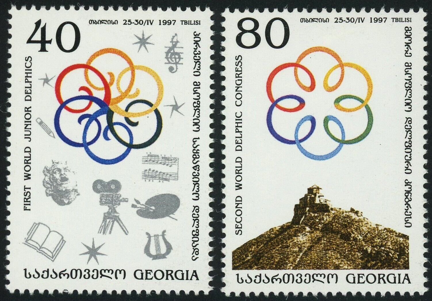 184185 World Delphic Congress Postage Stamps 1997 Mint LH