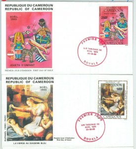 77349 - CAMEROON - POSTAL HISTORY - 4 FDC COVER 1985 - ARCHITECTURE toys XMAS-