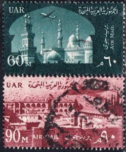 Egypt #C91-C94 Used Set