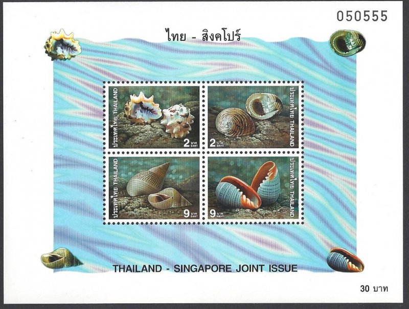 Thailand #1774a MNH ss, various sea shells, joint issue with Singapore