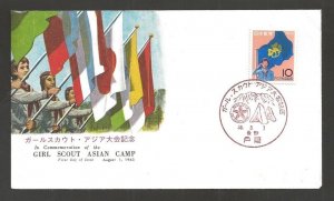 1963 Japan Girl Scouts Asian Camp FDC NCC