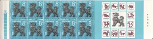 China, People's Republic 1982 Booklet Sc 1764a Year of the Dog