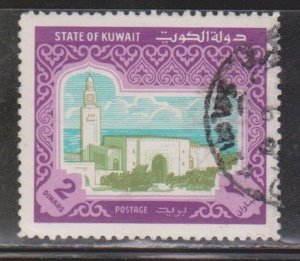KUWAIT Scott # 869 Used 2 - Sief Palace