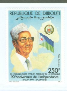 Djibouti #C232 Mint (NH) Single