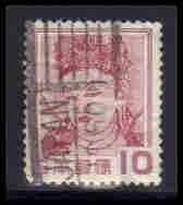 Japan Used Very Fine ZA5690