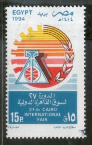 Egypt 1994 Cairo International Fair Emblem Sc 1553 MNH # 4255