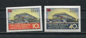 Russia 1958 Mi 2068-9B Imperf MNH Brussels Pavilion 7207