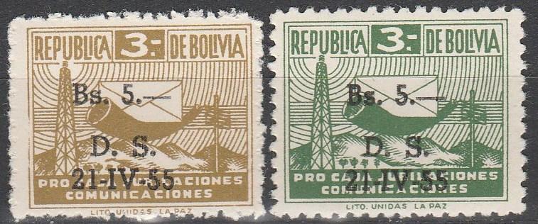 Bolivia #RA21-2 MNH F-VF CV $3.00 (V3045L)