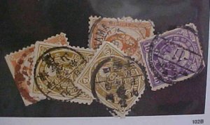 JAPAN STAMPS SOCKED ON NOSE OVER 3 x 5 USED 1876-1888