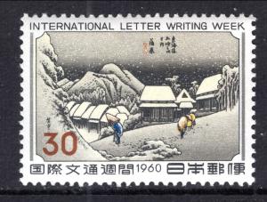 Japan 704 Painting MNH VF