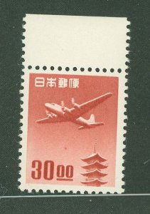 Japan #C17 Mint (NH) Single