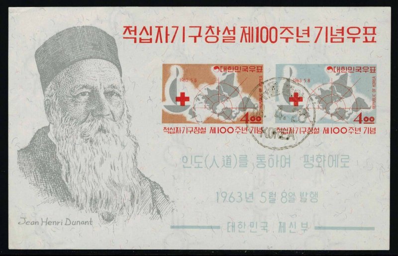 Korea Scott 384a Mint never hinged.