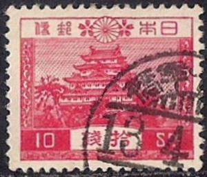 Japan #197 10s Nagoya Castle, Car, stamp used VF