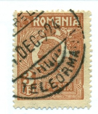 Romania 1920 #273 U SCV(2022)=$0.80