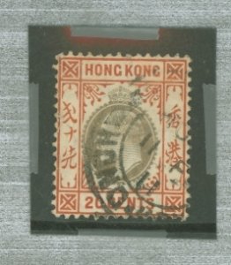 Hong Kong #78v  Single