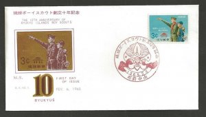 1965 Ryukyu Islands Boy Scout BSA 10th anniversary FDC