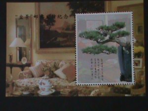 ​CHINA-CHINESE CULTURE DECORATION-BONSAI ARTS -MNH-S/S VERY FINE-LAST ONE