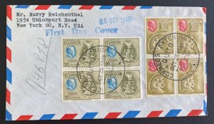 1948 Quito Ecuador First Day Airmail Cover To New York Usa